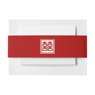 Cintas Para Invitaciones La felicidad doble roja oscura - cuadrada