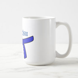 Cinturón azul Jiu-Jitsu taza de café