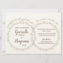 Círculo hojas de hojas de anillo marrón Invitación