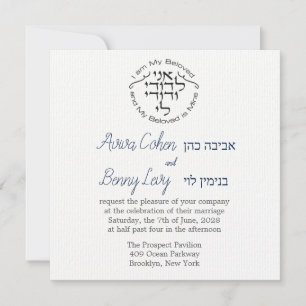 Círculo, soy la invitación judía hebrea de mi amad