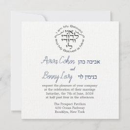 Círculo soy la invitación judía hebrea de mi amada