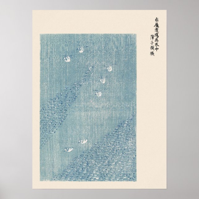 Cisnes de Yatsuo no Tsubaki Arte Imprimir japonés (Frente)