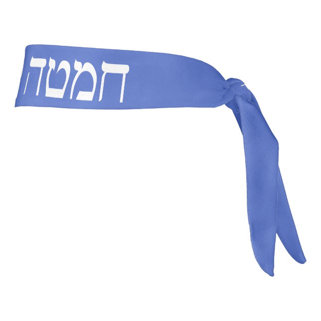 Cita bíblica de la banda de yahudah Blue Tie Headb (Girar 90)