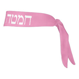 Cita de la Biblia Tribu rosa de Yahudah Tie Headba