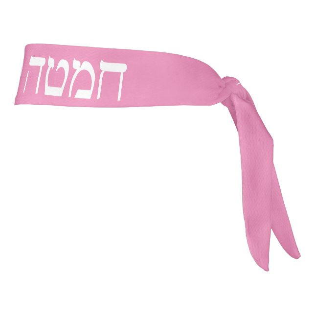 Cita de la Biblia Tribu rosa de Yahudah Tie Headba (Girar 90)