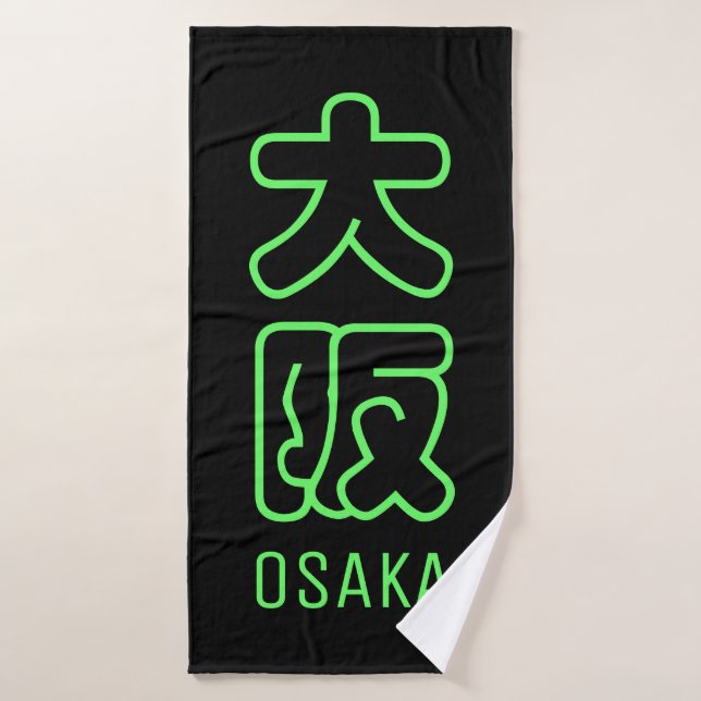 Ciudad de Osaka (Toalla de baño)