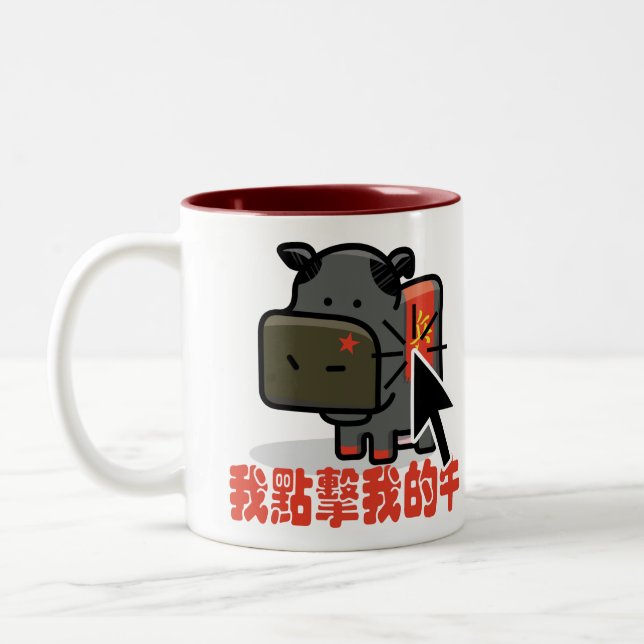 Clicker de la vaca - taza de la vaca de Mao (Izquierda)