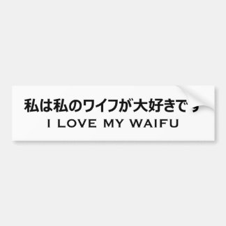 Coche "Amo pegatina para el parachoques de mi Waifu"