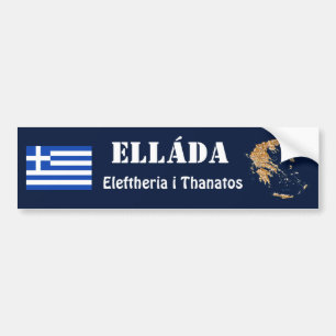 Coche Bandera de Grecia + Pegatina para el parachoques