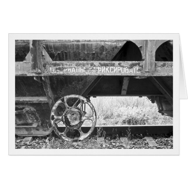 Coche de carga (Anverso (Horizontal))