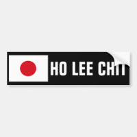 Ho pegatina para el parachoques del Chit de Lee