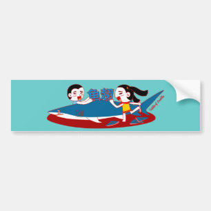 Coche Pegatina para el parachoques artificial del Doodle