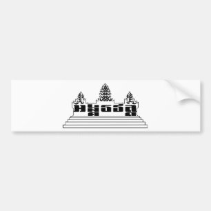 Coche Pegatina para el parachoques de Angkor Wat