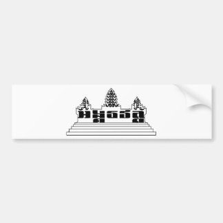 Coche Pegatina para el parachoques de Angkor Wat
