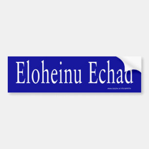 Coche Pegatina para el parachoques de Eloheinu Echad