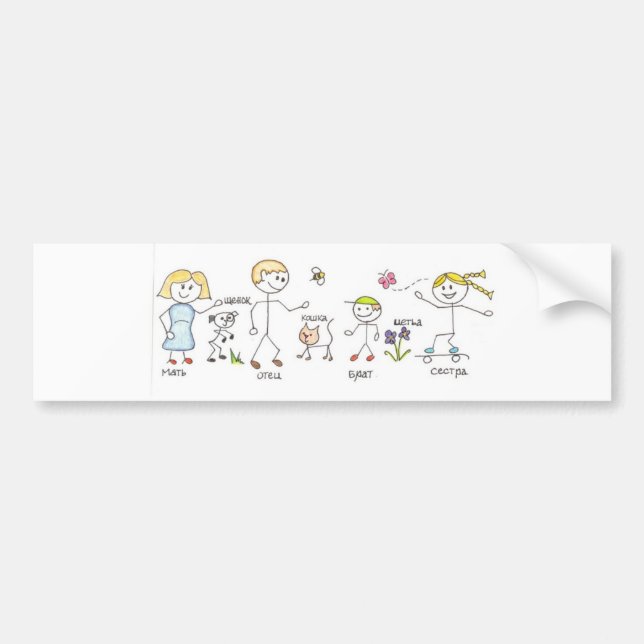 Coche Pegatina para el parachoques de la familia (Frente)