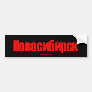 Coche Pegatina para el parachoques de Novosibirsk