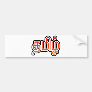 Coche Pegatina para el parachoques del Tamil