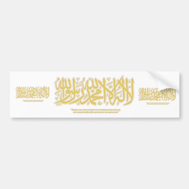 Coche Shahadah de LailahailAllah- - pegatina para el (Frente)