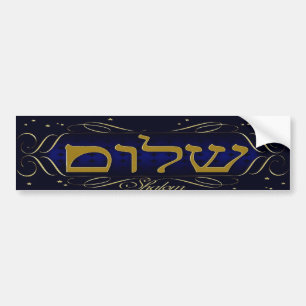 Coche ¡Shalom! Pegatina para el parachoques del azul y
