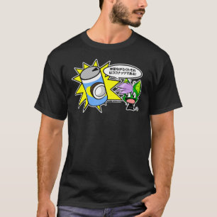 ¡COCO! Camiseta