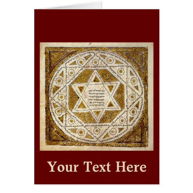 Codex de Leningrado (Frente)