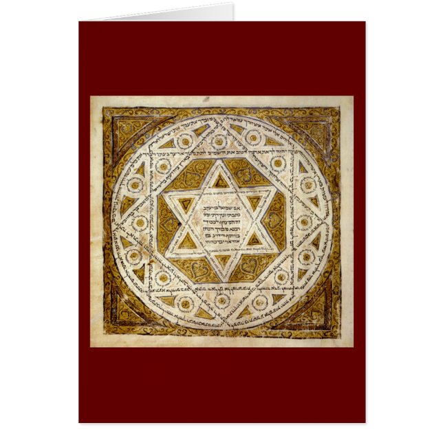 Codex de Leningrado (Frente)