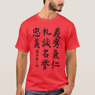 Código Bushido Camisa Samurai, Código Bushido Japo