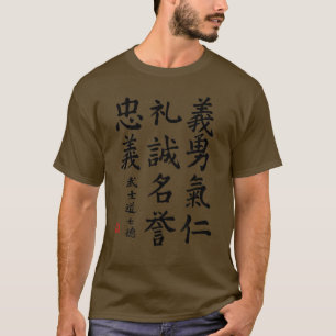 Código Bushido Camisa Samurai, código japonés Bush