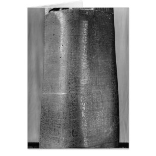 Código de Hammurabi, detalle de la columna