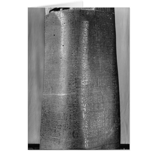 Código de Hammurabi, detalle de la columna (Frente)