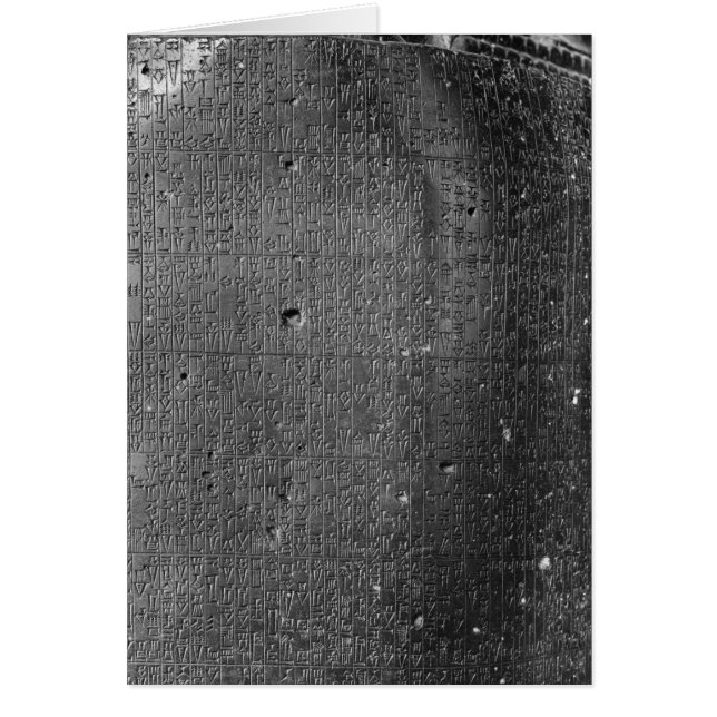 Código de Hammurabi, detalle de la inscripción de (Frente)