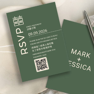Código QR de respuesta RSVP de boda china bilingüe