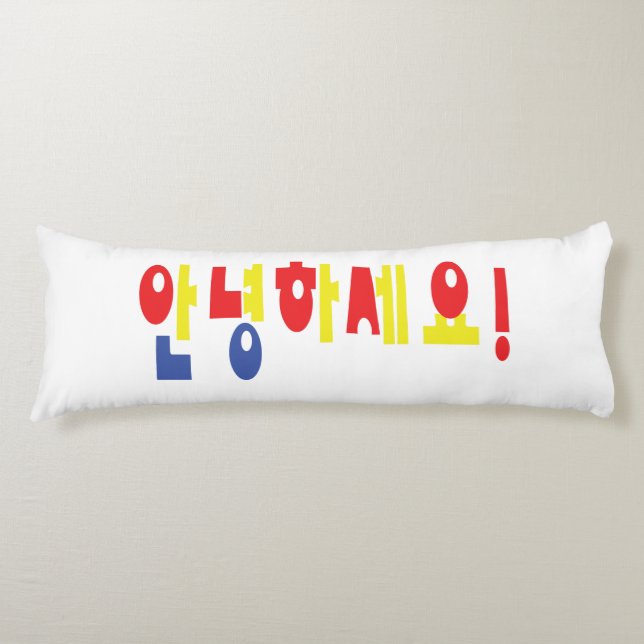 Cojín ¡Annyeong Haseyo! ¡Hola coreano! 안 녕 하 세 요 manuscr (Anverso)