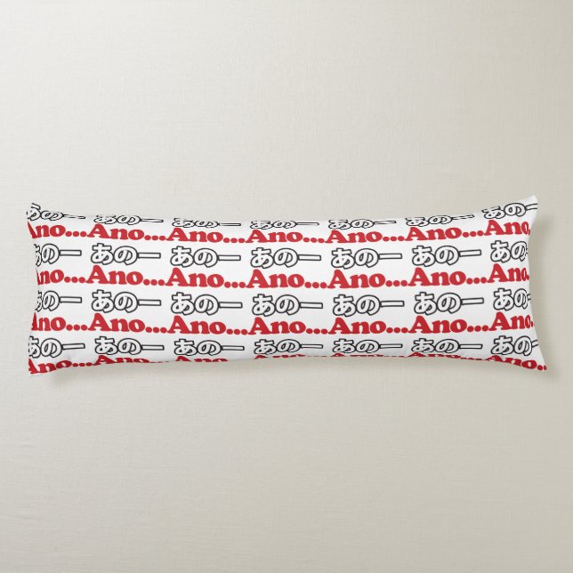 Cojín Ano... (Japonés para Umm... Estaba Pensando) (Reverso)