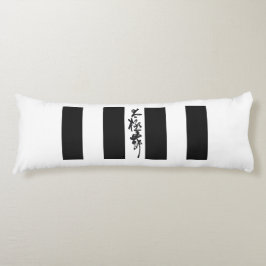 Cojín Caligrafía china Baile tai chi en blanco y negro