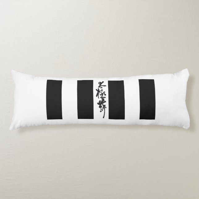 Cojín Caligrafía china Baile tai chi en blanco y negro (Anverso)