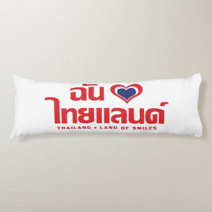 Cojín Corazón (amor) Tailandia Verde Guión en tailandés