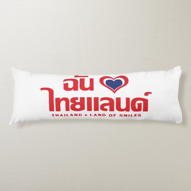 Cojín Corazón (amor) Tailandia Verde Guión en tailandés (Anverso)