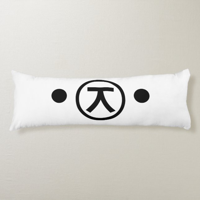 Cojín Cute Kuma Bear Kaomoji Emoticon Japonés (Anverso)