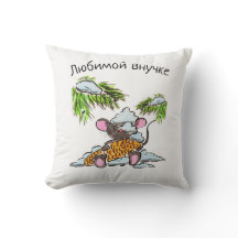 Ratón Navidades personalizados con cono