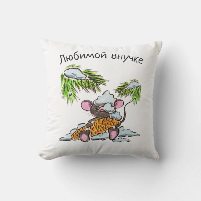 Cojín De Exterior Ratón Navidades personalizados con cono (Anverso)