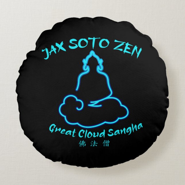Cojín de meditación de JSZ (Anverso)