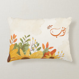 Cojín Decorativo س nombre árabe ز・ن Zeinab