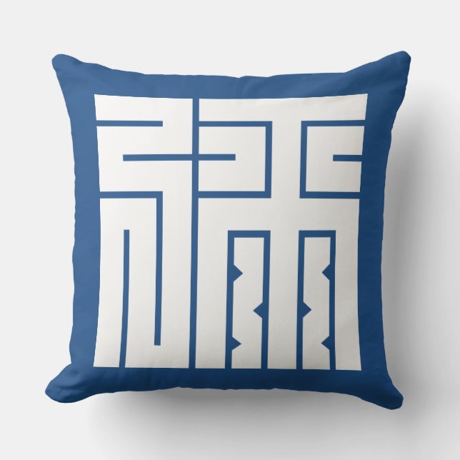 COJÍN DECORATIVO 弥の角字 (Anverso)
