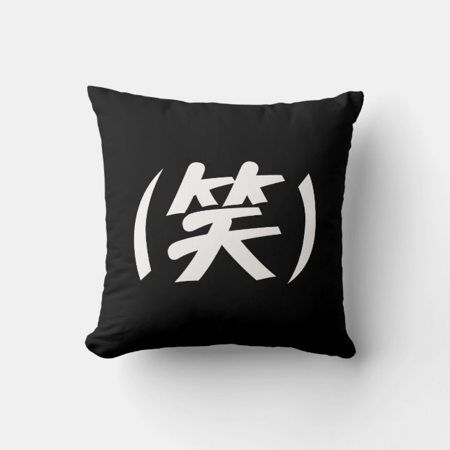 Cojín Decorativo (笑) Jerga japonesa LOL (Anverso)