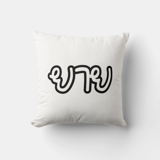 Cojín Decorativo Abuela tailandesa (materna) - ย า ย / Yai (Anverso)