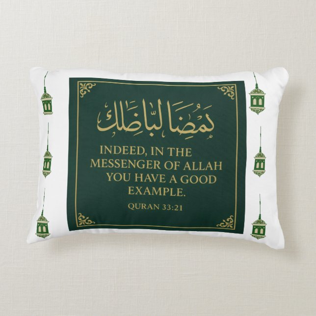 Cojín Decorativo Accent Pillow-Mawlid un Nabi Pillow (Reverso)