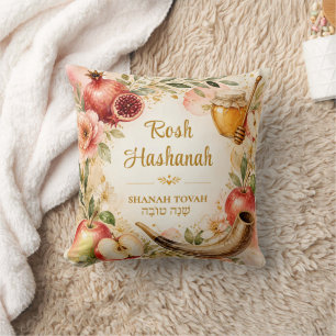 Cojín Decorativo Acuarela Rosh Hashanah Shanah Tovah Personalizada