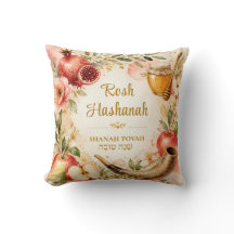 Acuarela Rosh Hashanah Shanah Tovah Personalizada